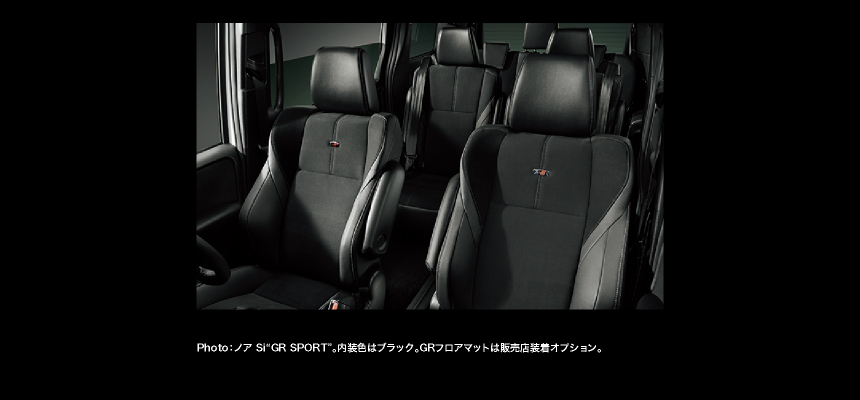 Photo：ノア Si“GR SPORT” 内装色はブラック。GRフロアマット（63,720円）は販売店装着オプション。 