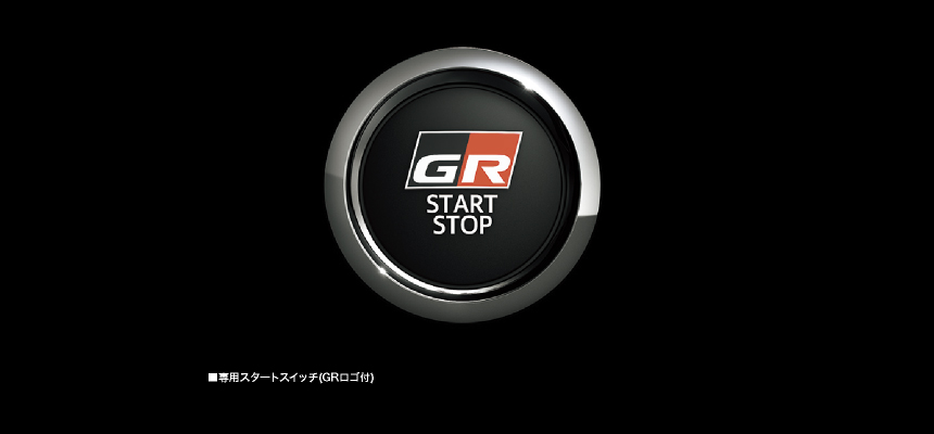 専用スタートスイッチ（GRロゴ付）