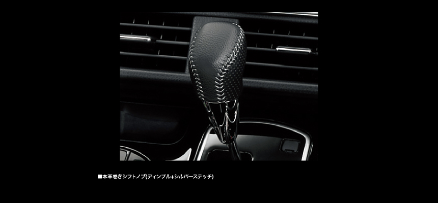 本革巻きシフトノブ（ディンプル＋シルバーステッチ）