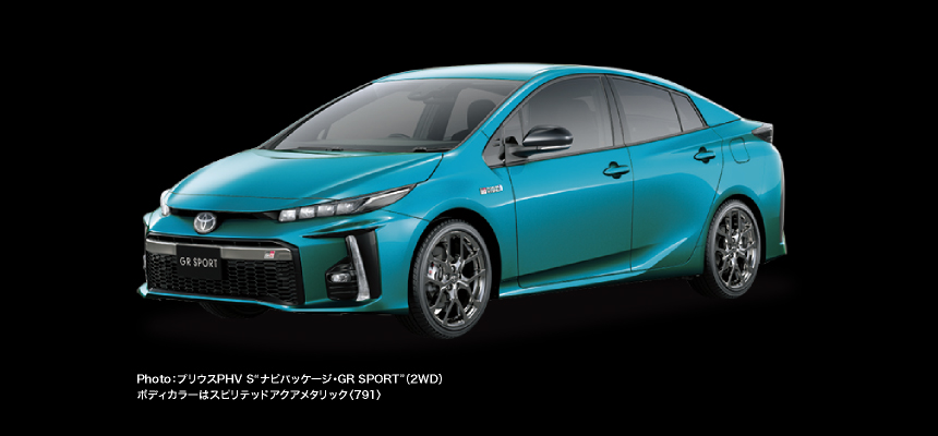 GR sport プリウスPHV | トヨタカローラ新茨城
