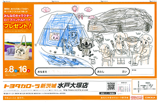 a02_006_thumb.png