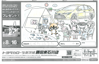 a05_012_thumb.png