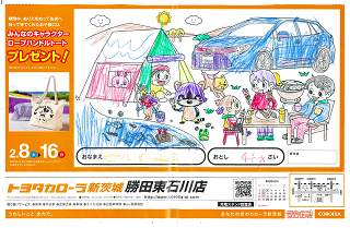 a05_013_thumb.png