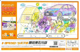 a05_019_thumb.png