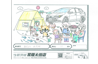 a07_003_thumb.png