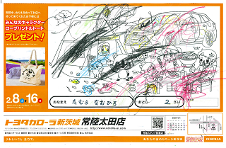 a07_008_thumb.png