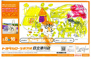 a07_015_thumb.png