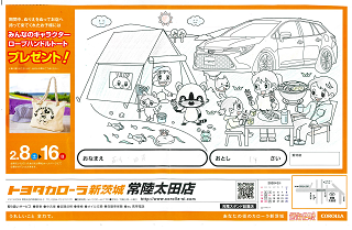 a07_022_thumb.png