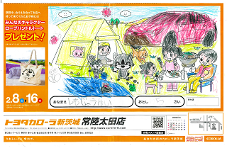 a07_025_thumb.png