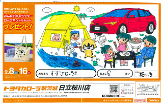 a08_020_thumb.png