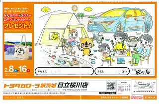 a08_022_thumb.png