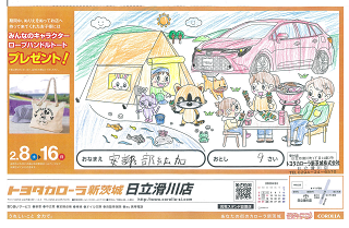 a09_015_thumb.png