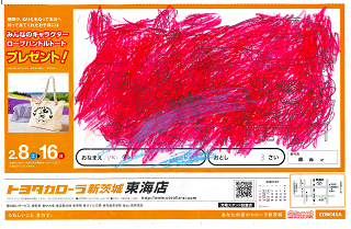 a22_004_thumb.png